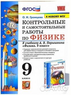 Учебно-методическое пособие