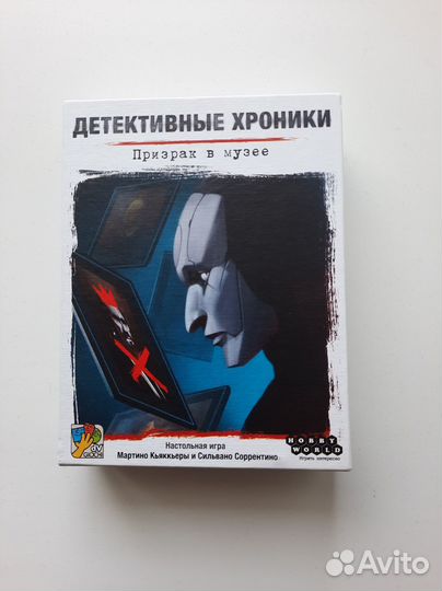 Две настольные игры 