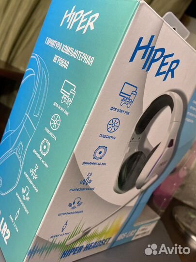 Наушники hiper HGS-LR2