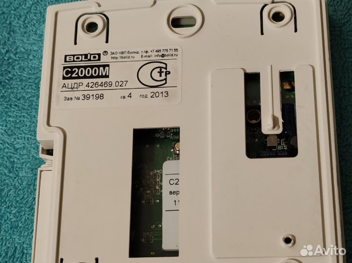 Болид С 2000-М