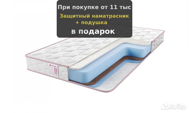 Матрас для максимального комфорта 160х1900, 180х190