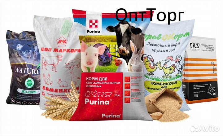 Комбикорм Глазовский,Павловский,Маркорм,Пурина