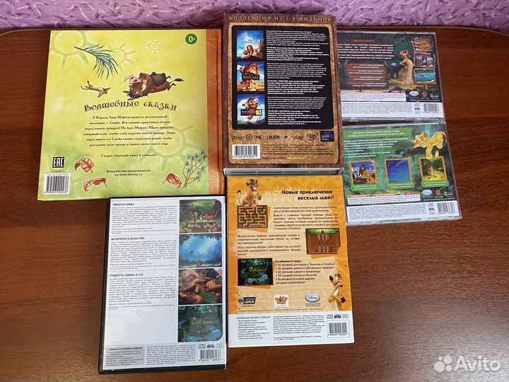 Король лев disney dvd cd диски мультфильм