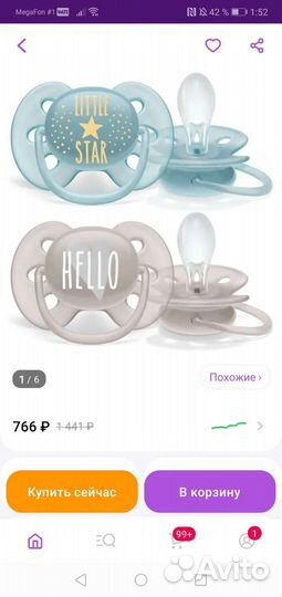 Соска пустышка avent 6 18