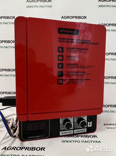 Электропастух для крс