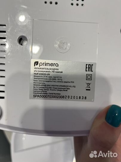 Увлажнитель воздуха