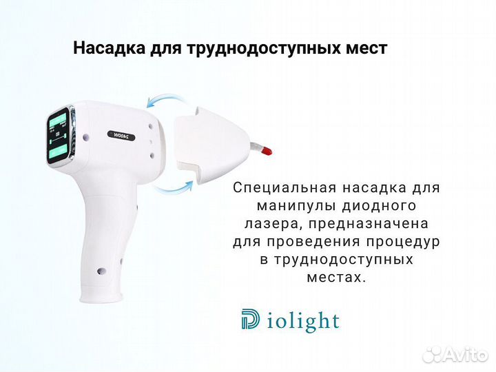 Диодный лазер Diolight Ultramax 2400вт