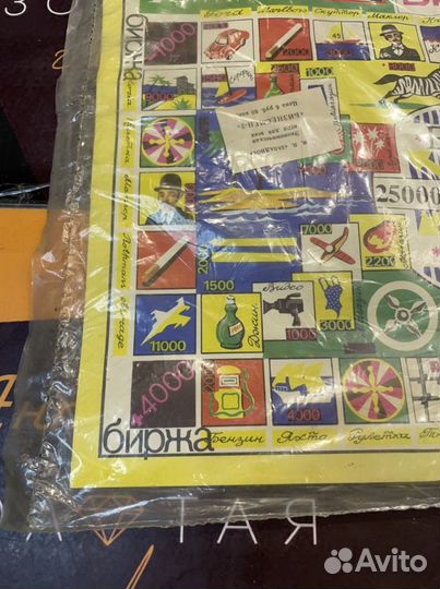 Настольная игра бизнесмен 2 СССР