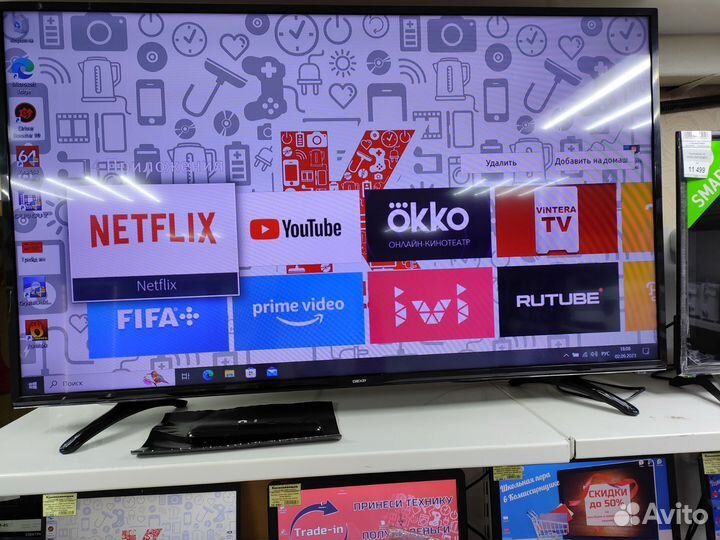 Телевизор smart tv Dexp F49D8200 (пульт) к3