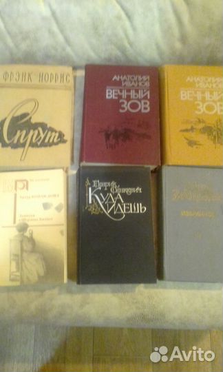 Книги
