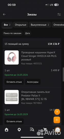 Компьютер в сборе