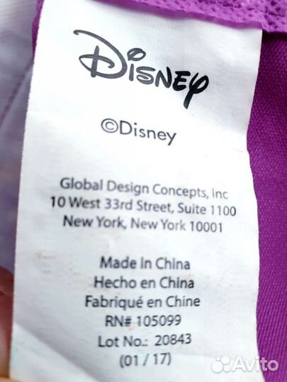 Рюкзак детский