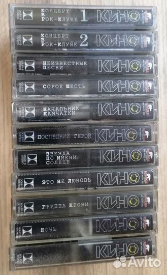 Аудиокассеты коллекция группы 