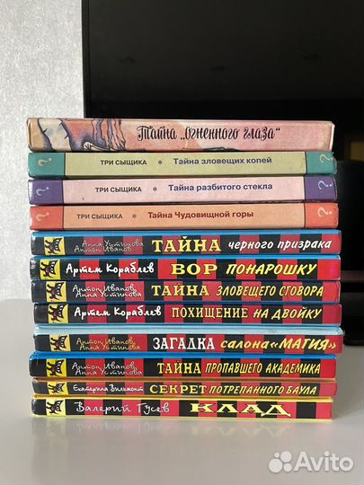 Детский детектив серия черный котенок и др