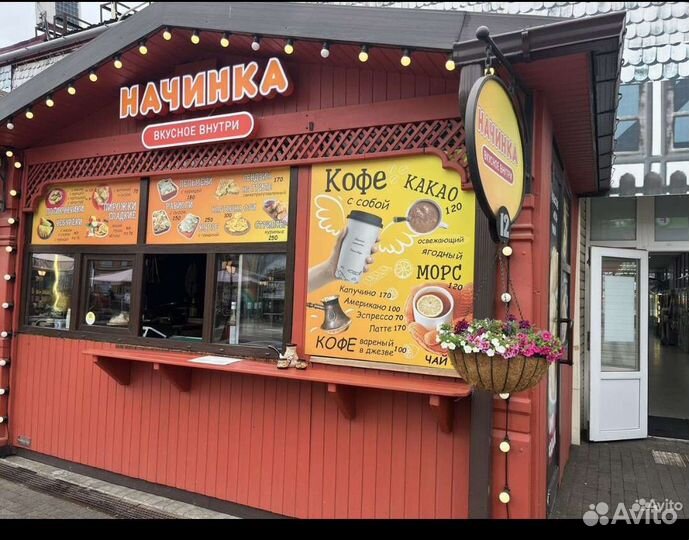 Продам готовый бизнес закусочная, кофейня