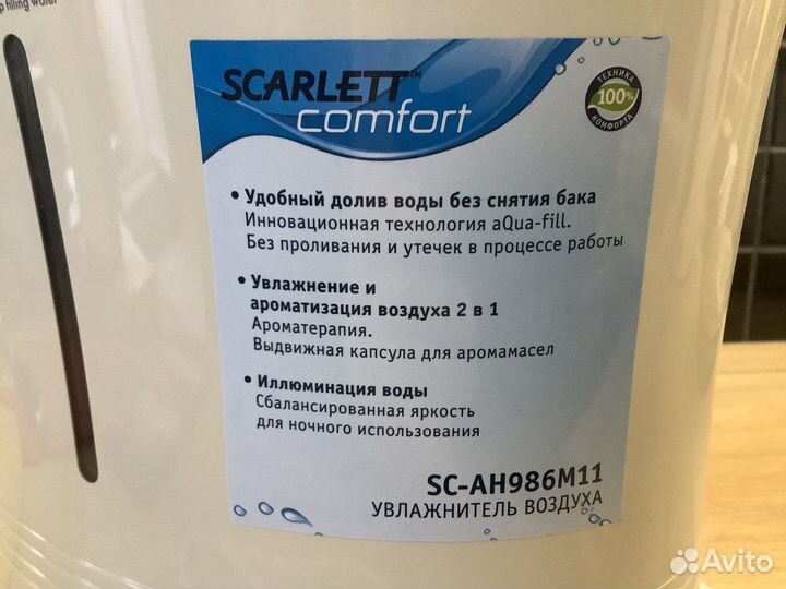 Увлажнитель воздуха Бесплатно