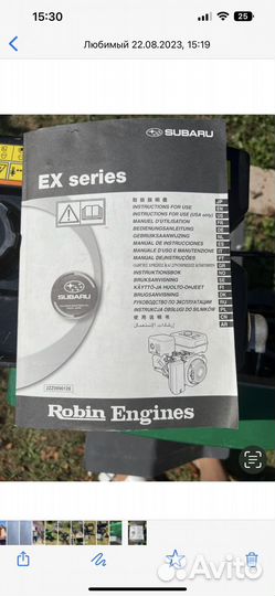 Мотоблоки и культиваторы новые