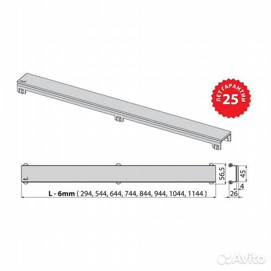 Решетка для душевого лотка Alcadrain хром матовый