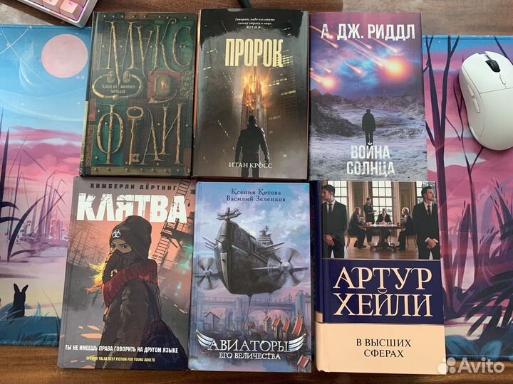 Книги Хейли, Симмонс, Уэллс, Киз и др