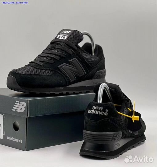 Кроссовки New Balance 574 женские (Арт.15268)