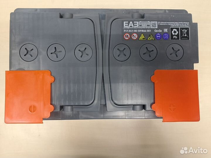 Аккумулятор автомобильный Power MAQ 75Ah