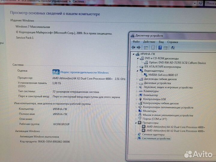 Компьютер (пк) в сборке