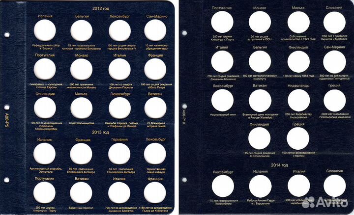 Альбом для памятных монет 2 евро. Коллекционеръ