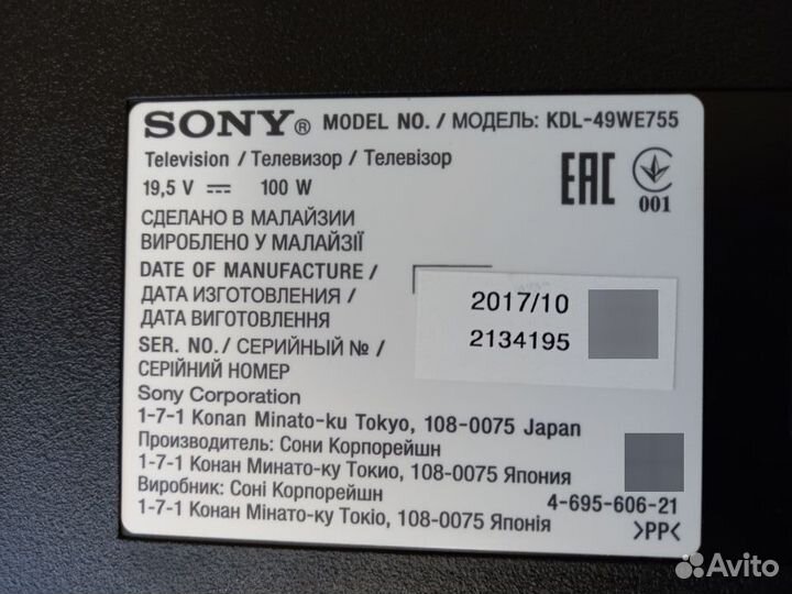 TV-Тюнер CE251ZP V7J29YA