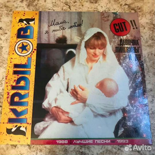 Любэ/ Асса/Крылов/Маркин и др