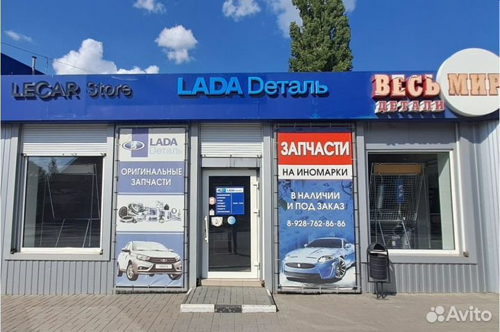 Продавец запчастей LADA