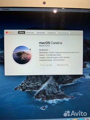 Apple MacBook Air 13 2012 core I5 /4096/128gb SSD
