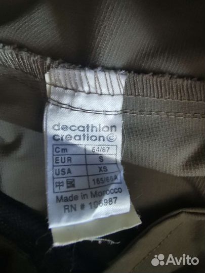 Брюки (бриджи) для скалолазания Quechua