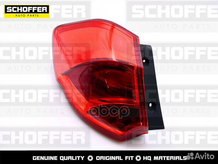 Фонарь задний SHF15093 schoffer