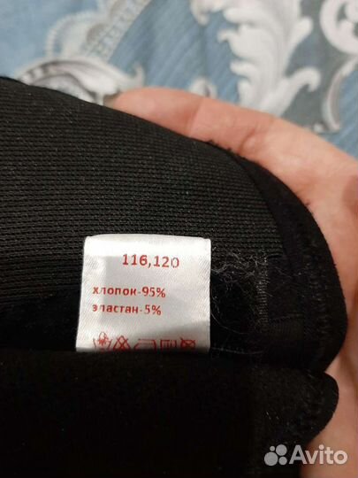 Дородовой бандаж (пояс)