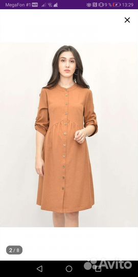 Одежда для беременных