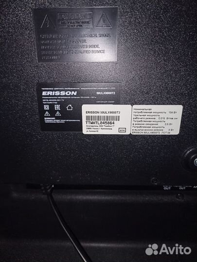 Телевизор Erisson на запчасти