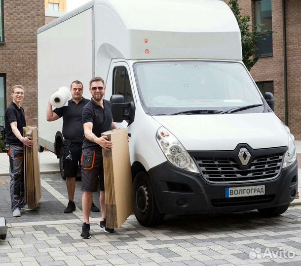 Услуги грузчиков. Переезд грузчики перевозки