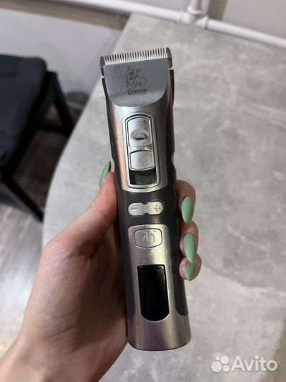 Триммер для стрижки животных