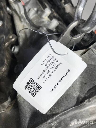 Двигатель в сборе caxa Skoda Yeti