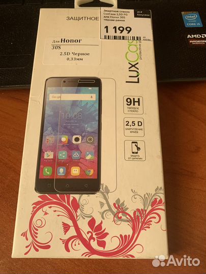 Защитное стекло LuxCase 2,5 D FG для Honor 30 s чё