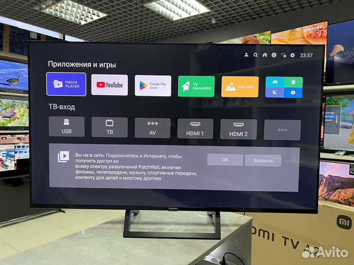 Телевизор 50