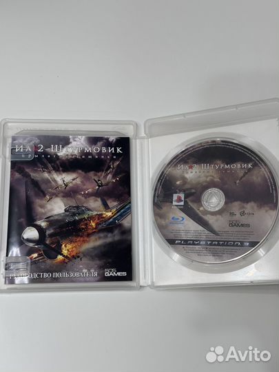 Игра Ил-2 штурмовик для PS3