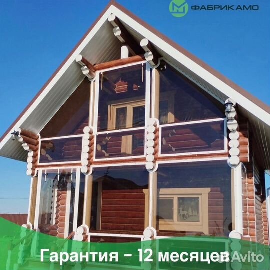 Мягкие окна для веранды под ключ