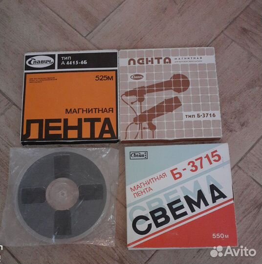 Катушки пленка для катушечного магнитофона