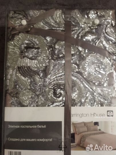 Постельное белье евро новое