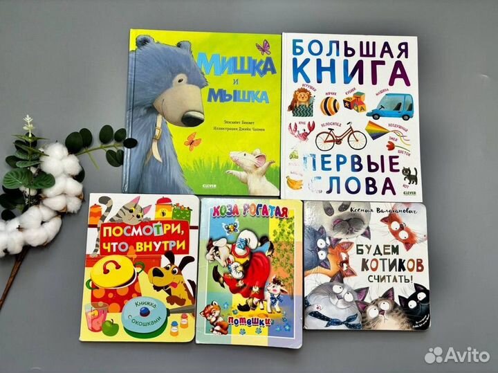 Книги для детей пакетом