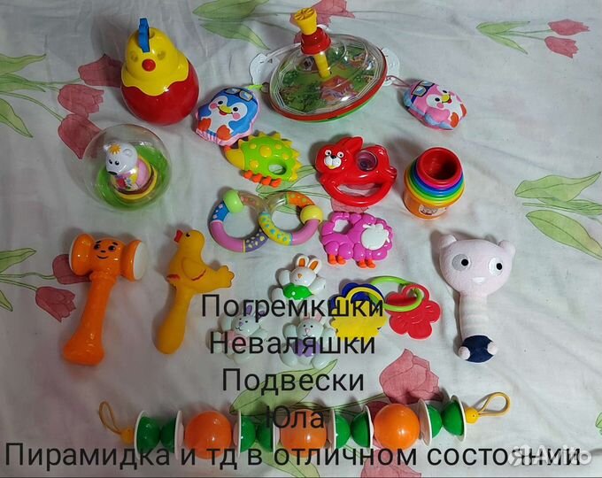 Игрушки пакетом для малыша 0+