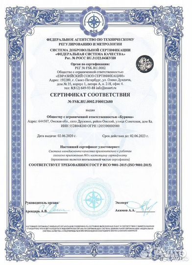 Котел угольный автомат 18кВт