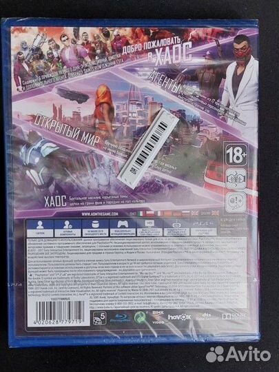 Agents of Mayhem PS4