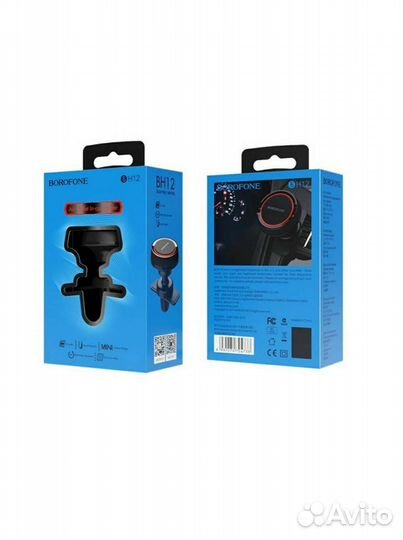 Держатель магнитный Borofone BH12